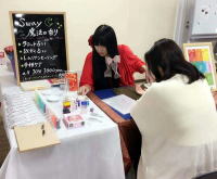 �����������������C���[�W